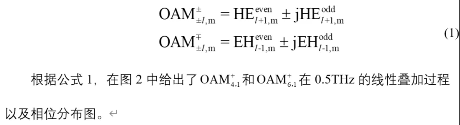 新澳彩资料免费资料大全